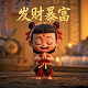 福彩3d守号计划方案